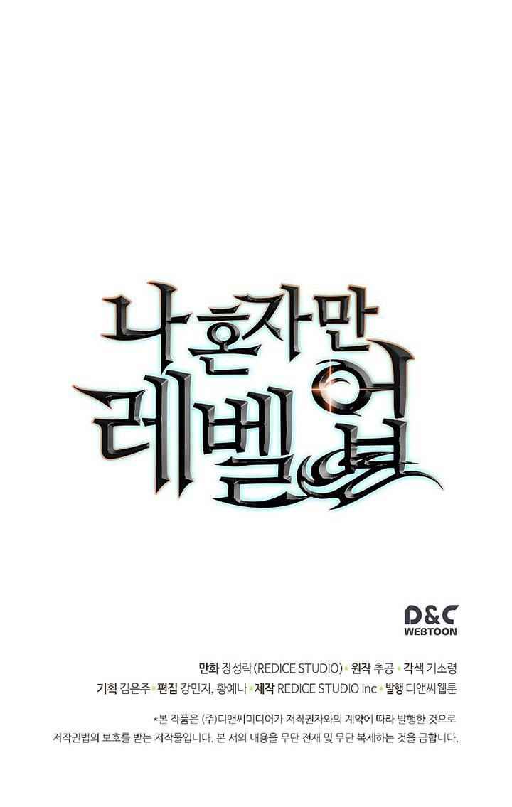 Read Solo Leveling scan Manga Online