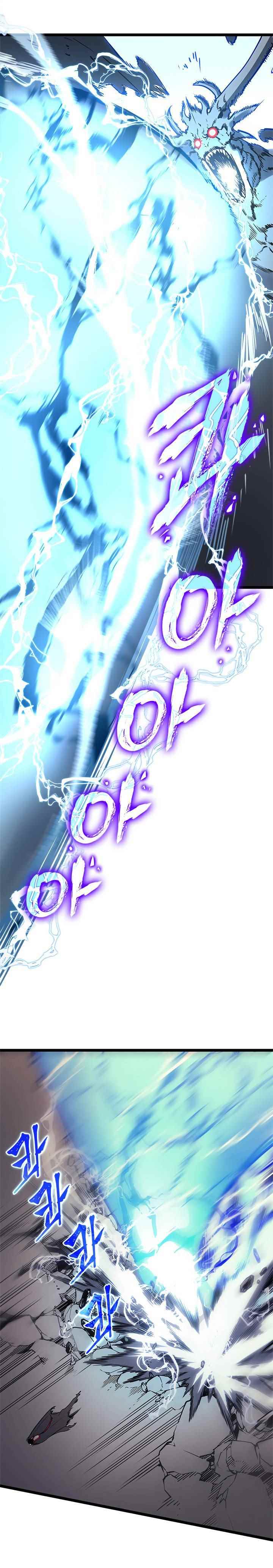 Read Solo Leveling scan Manga Online