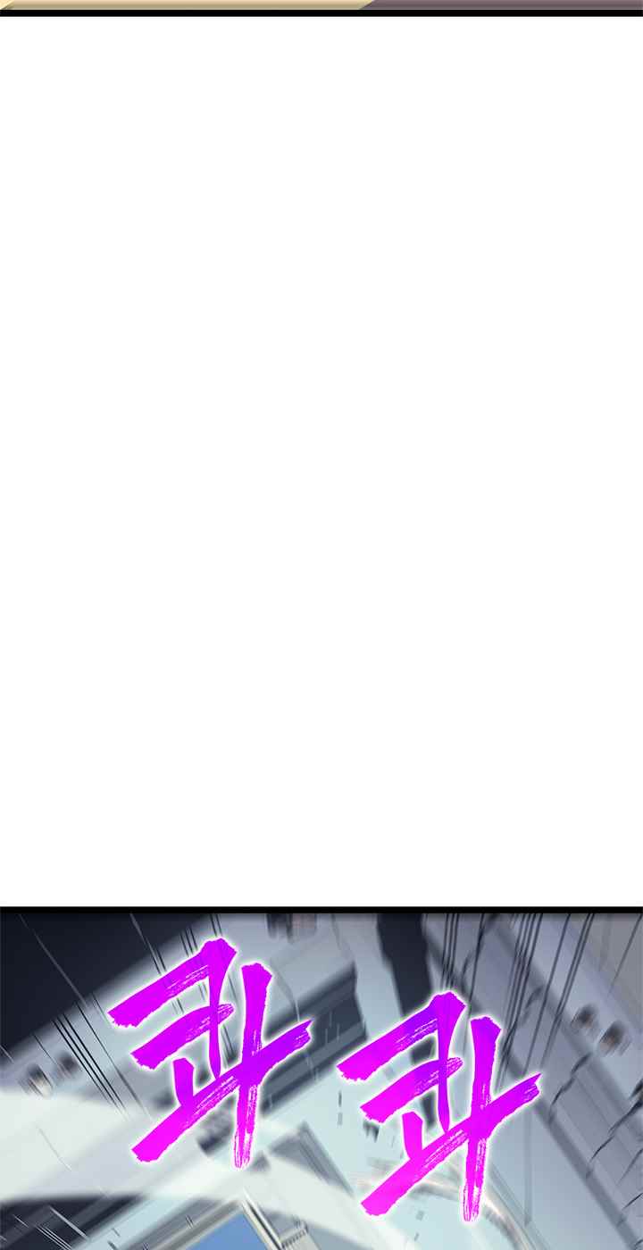 Read Solo Leveling scan Manga Online