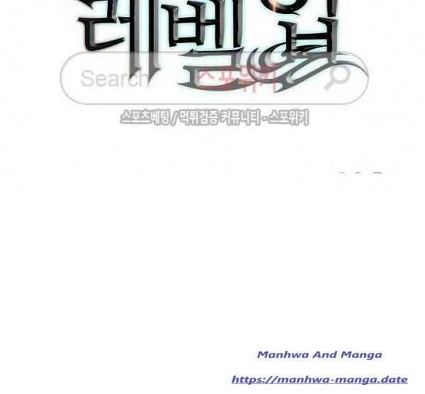 Read Solo Leveling scan Manga Online