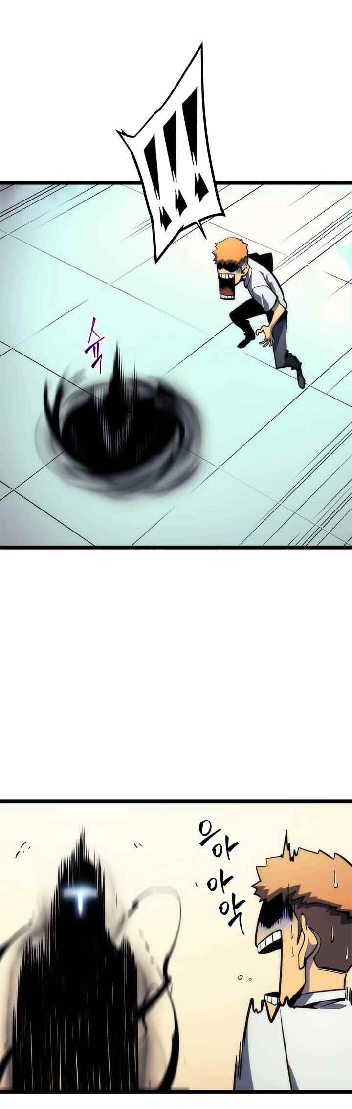 Read Solo Leveling scan Manga Online