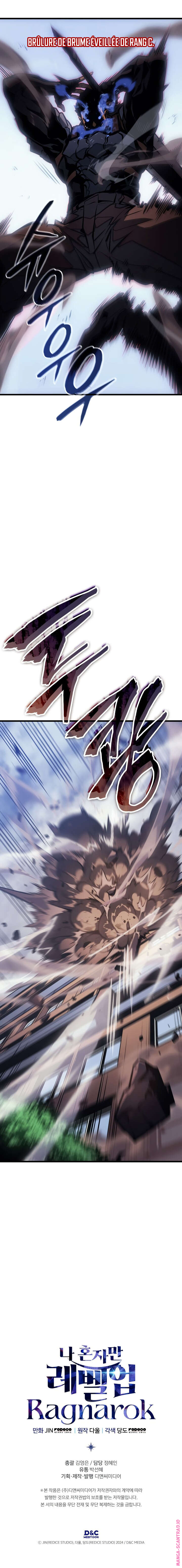 Read Solo leveling Ragnarok Scan Manga Online