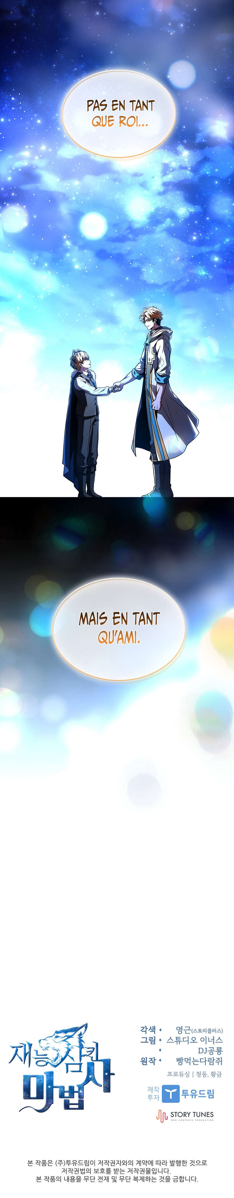Read Talent-Swallowing Magician Scan Manga Online