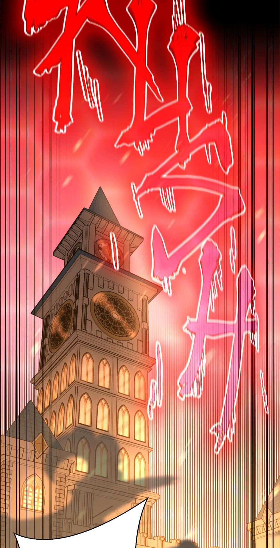 Read The Beginning After The End Scan Manga Online