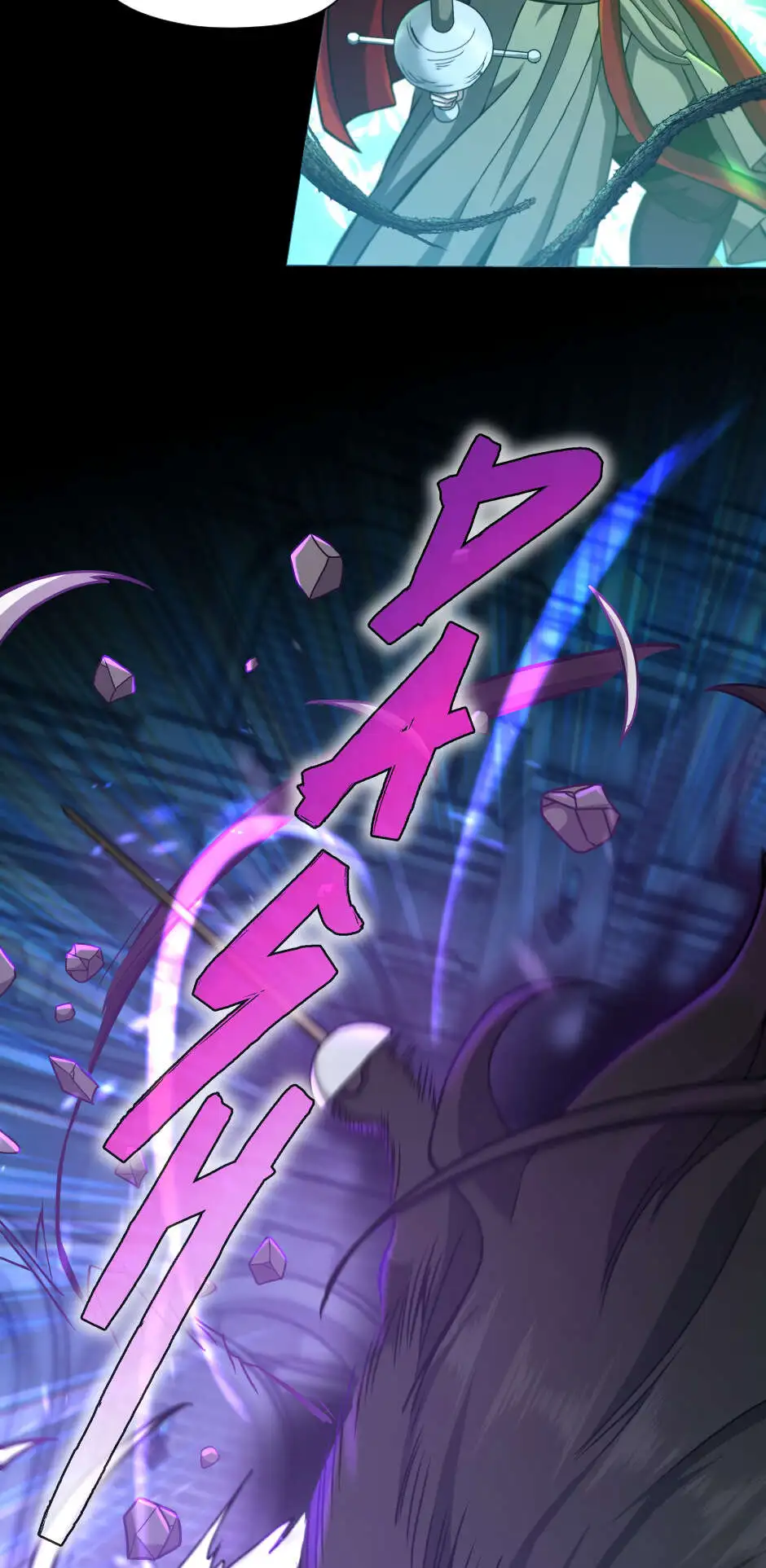 Read The Beginning After The End Scan Manga Online