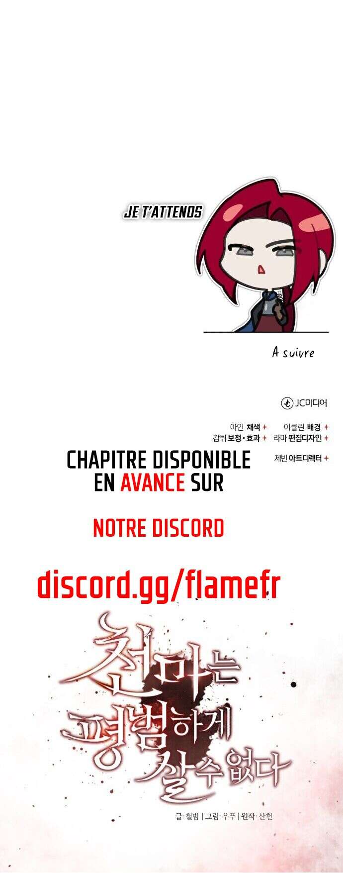 Read The Heavenly Demon Can’t Live a Normal Life Scan Manga Online