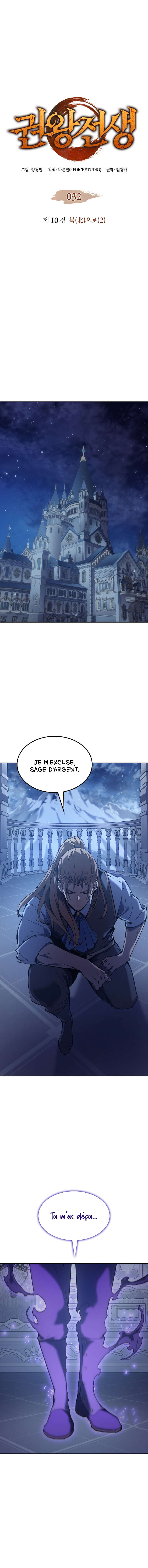 Read The Indomitable Martial King Scan Manga Online