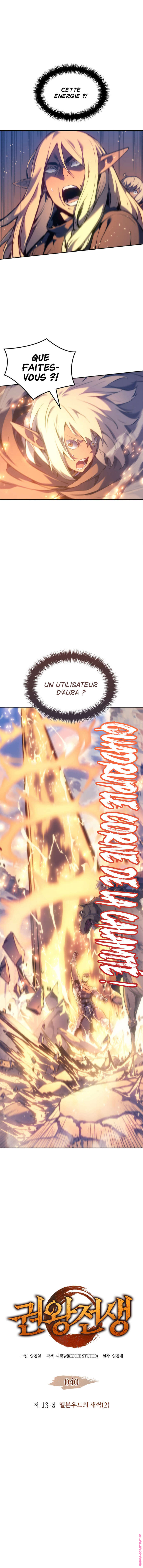 Read The Indomitable Martial King Scan Manga Online