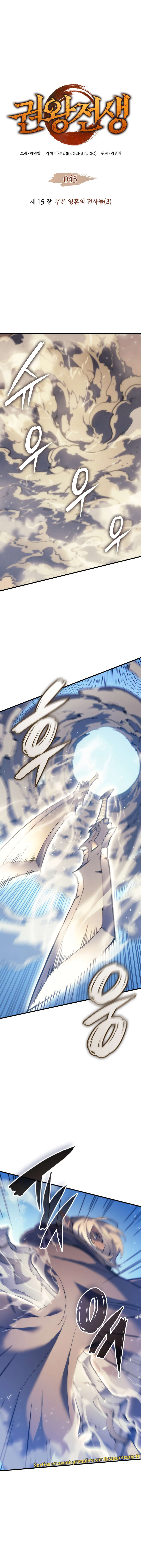 Read The Indomitable Martial King Scan Manga Online
