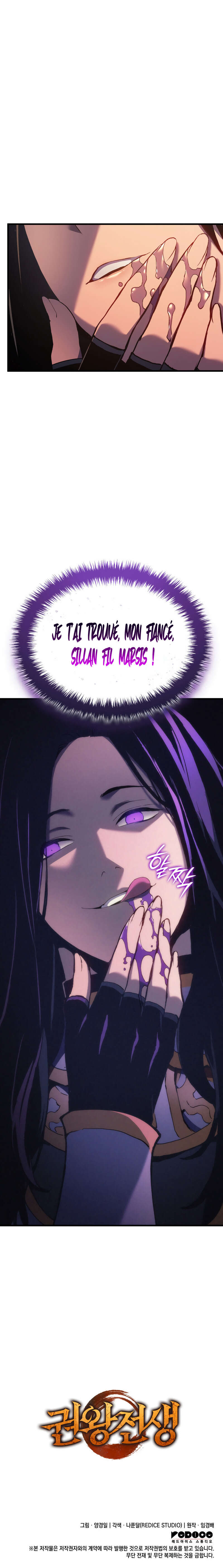 Read The Indomitable Martial King Scan Manga Online