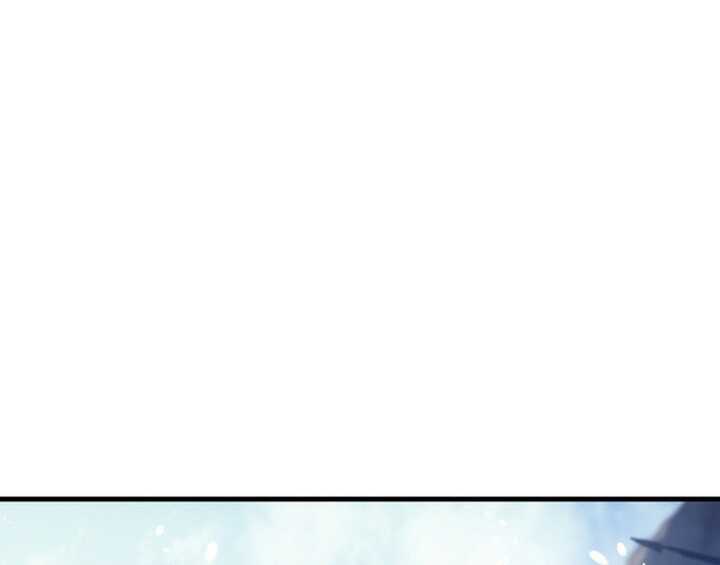 Read The Indomitable Martial King Scan Manga Online
