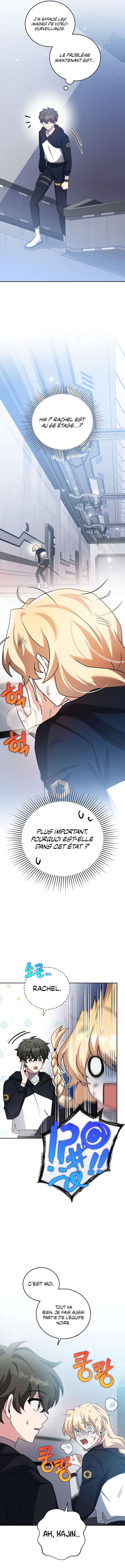 Read The Novel’s Extra Remake Scan Manga Online