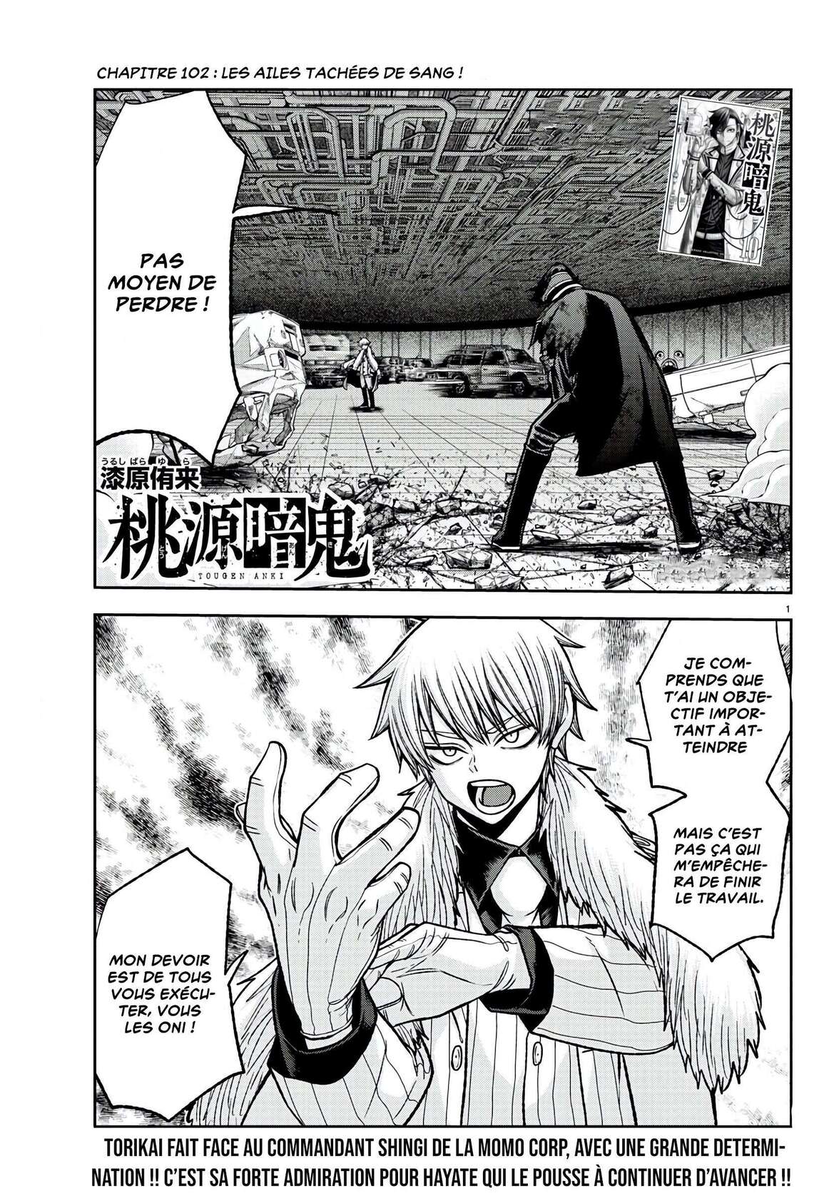 Read Tougen Anki Scan Manga Online