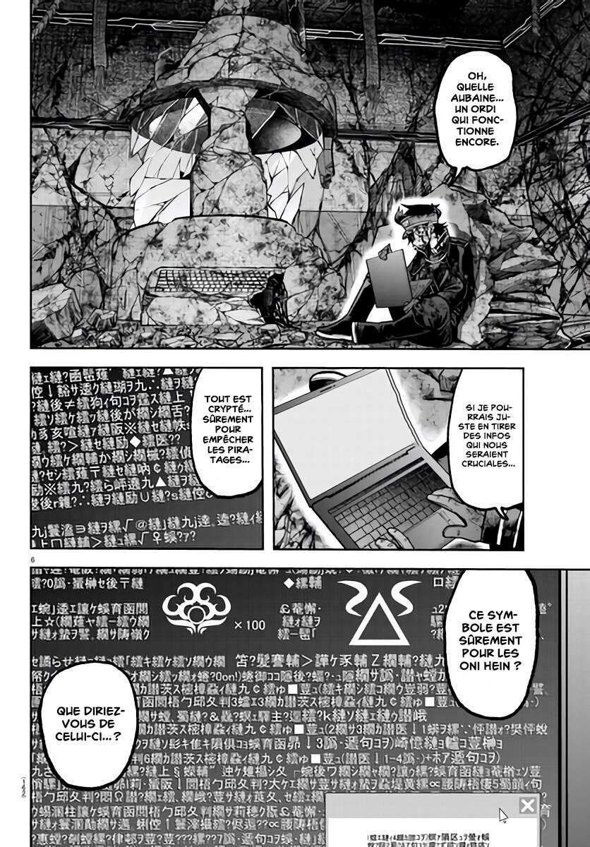 Read Tougen Anki Scan Manga Online
