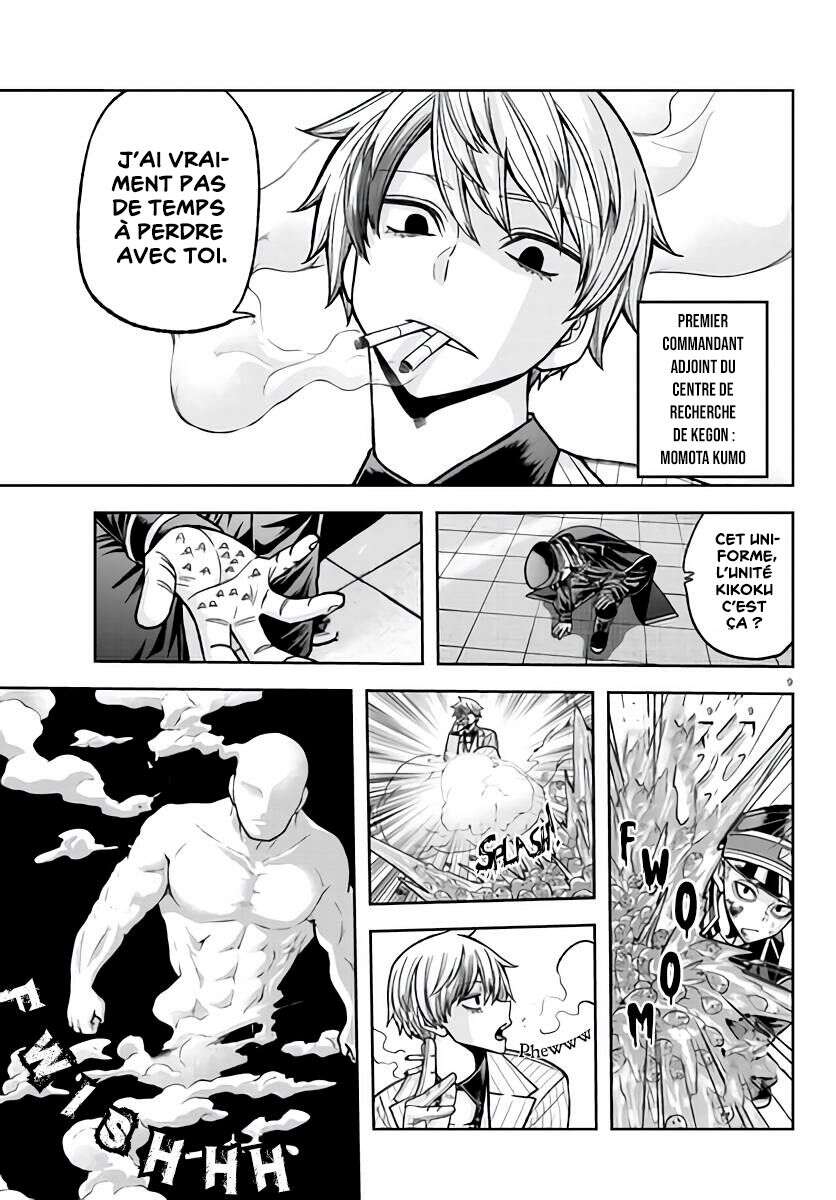Read Tougen Anki Scan Manga Online