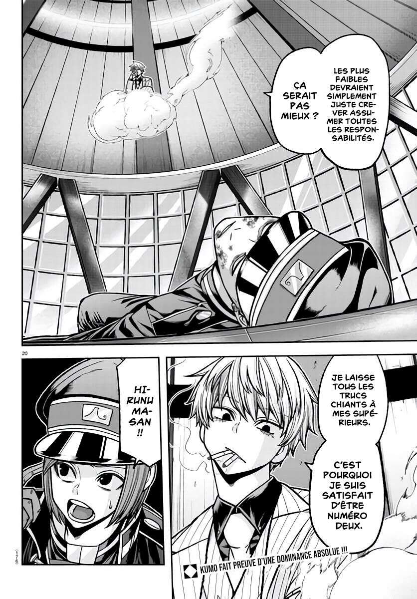 Read Tougen Anki Scan Manga Online