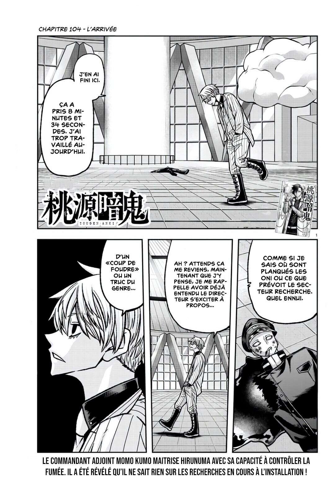 Read Tougen Anki Scan Manga Online