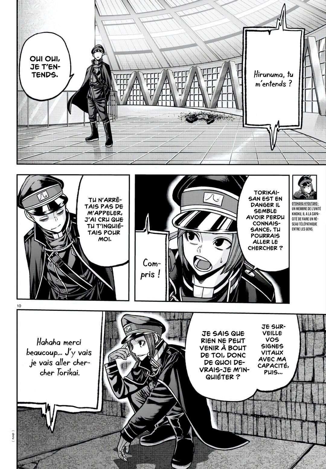Read Tougen Anki Scan Manga Online