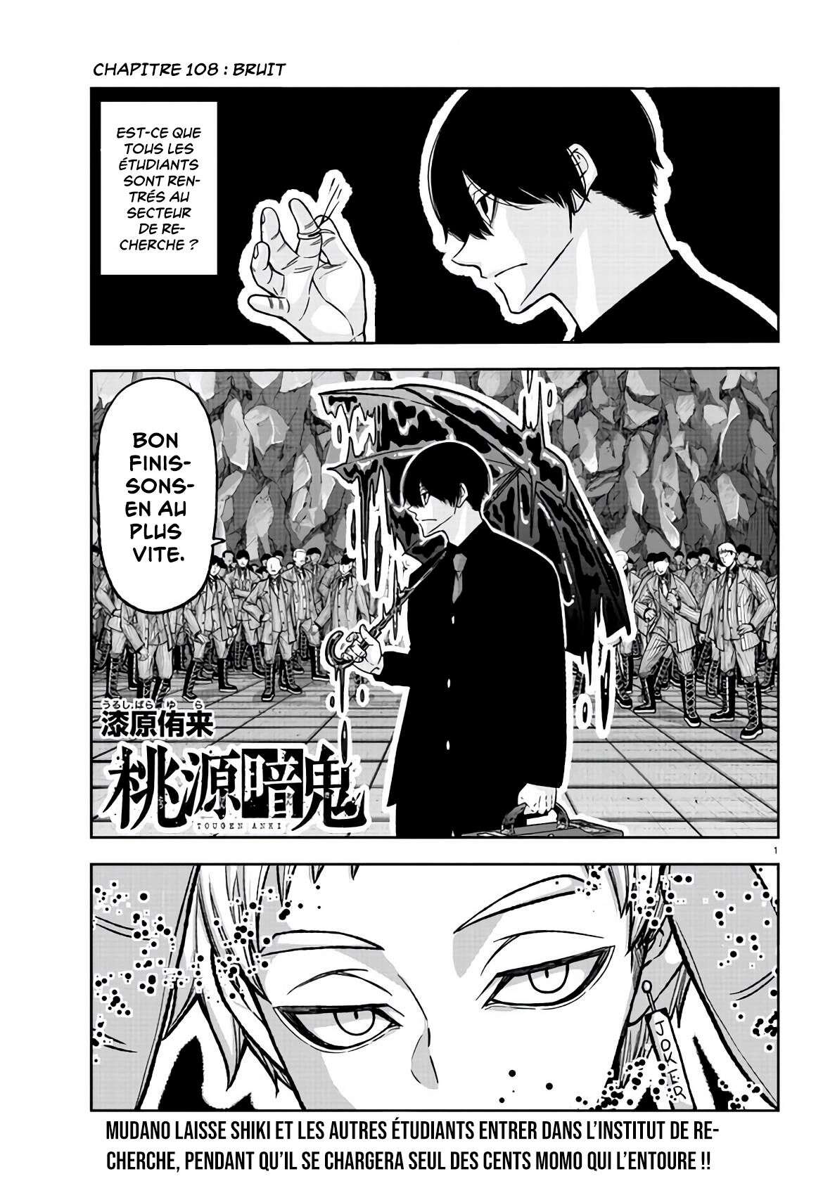 Read Tougen Anki Scan Manga Online