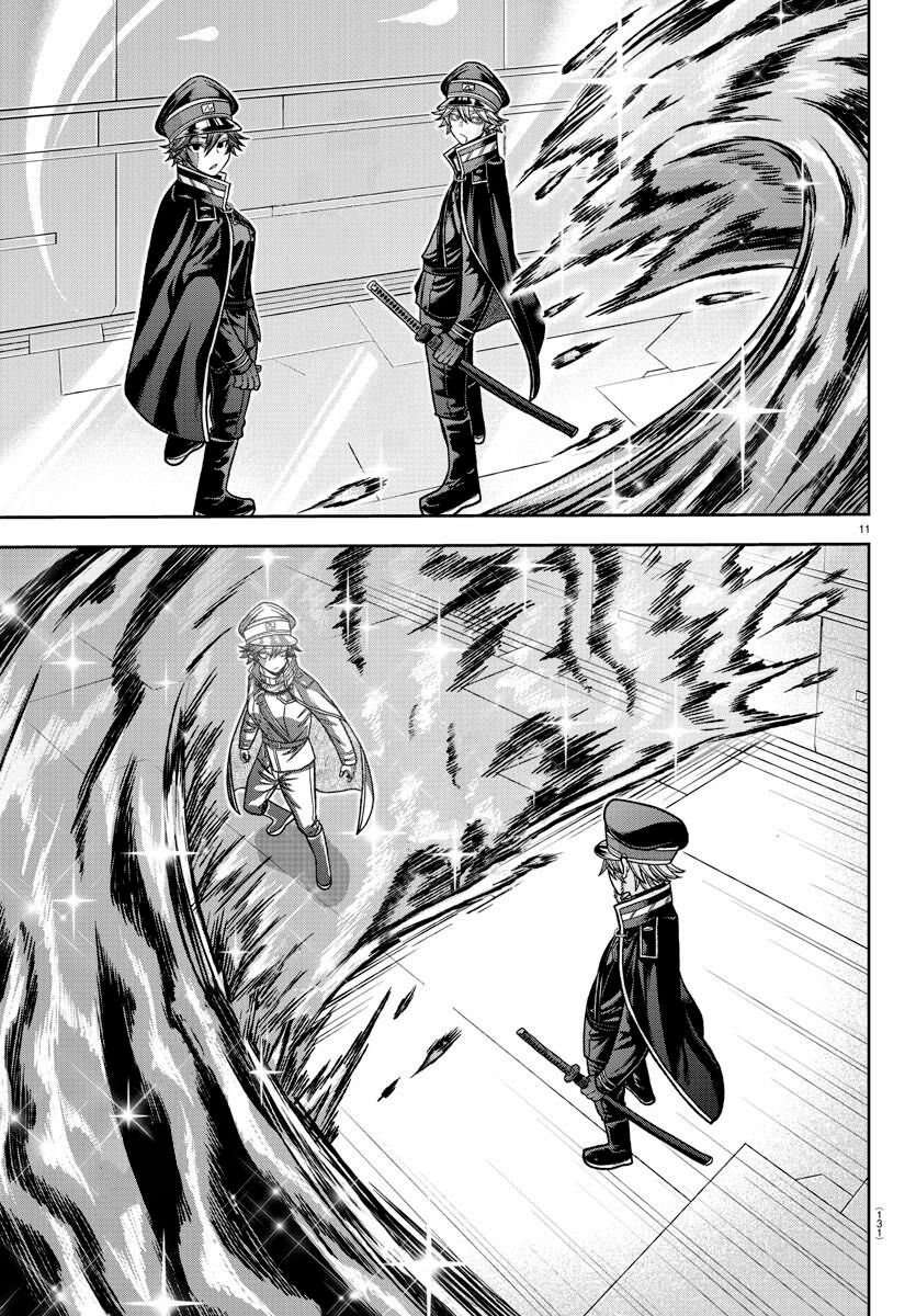 Read Tougen Anki Scan Manga Online