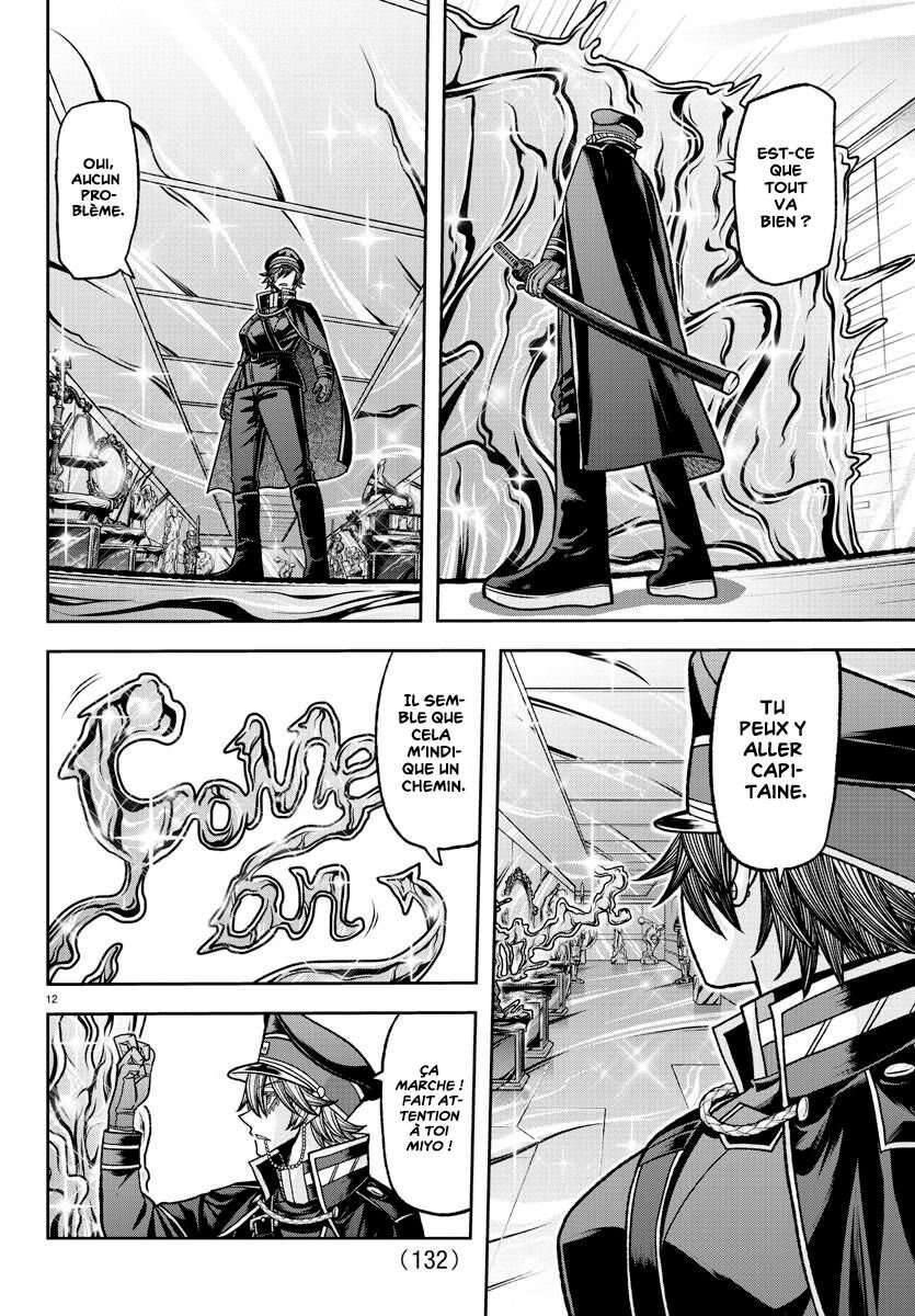 Read Tougen Anki Scan Manga Online