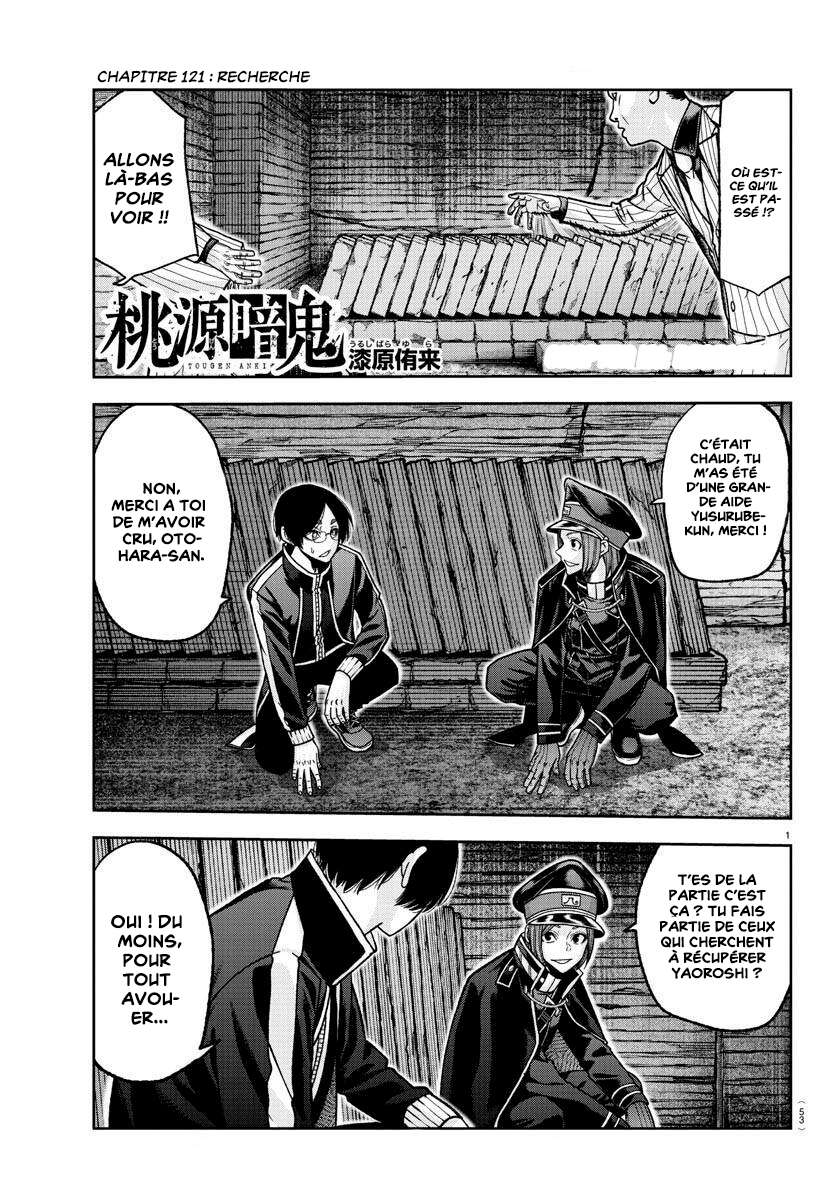 Read Tougen Anki Scan Manga Online