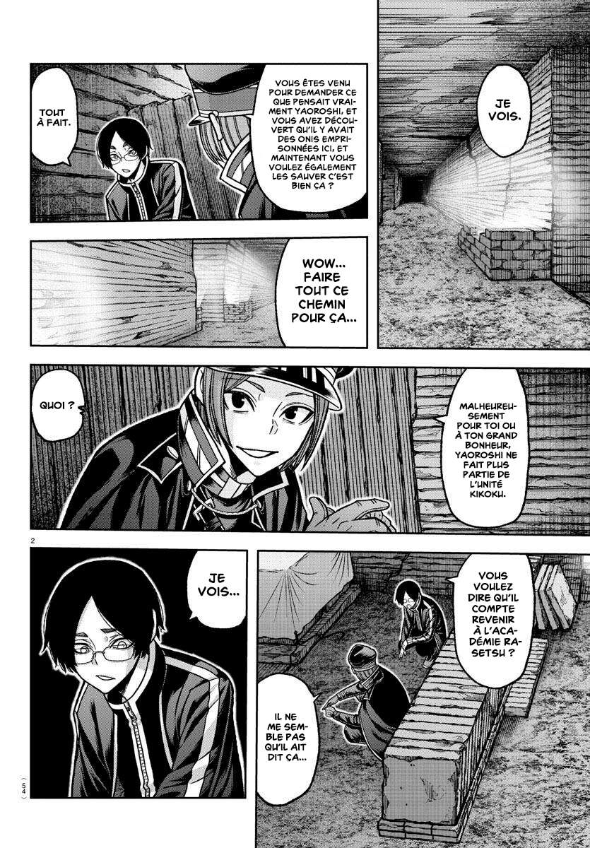 Read Tougen Anki Scan Manga Online