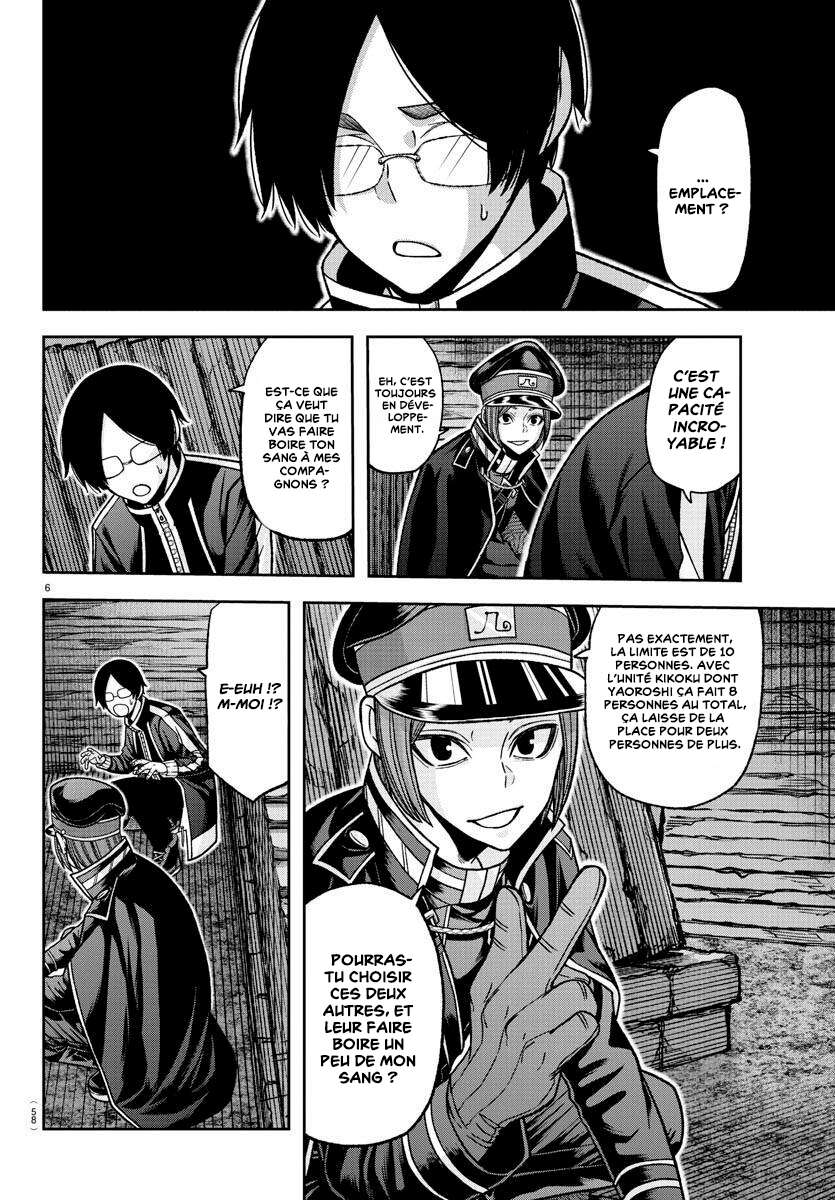 Read Tougen Anki Scan Manga Online