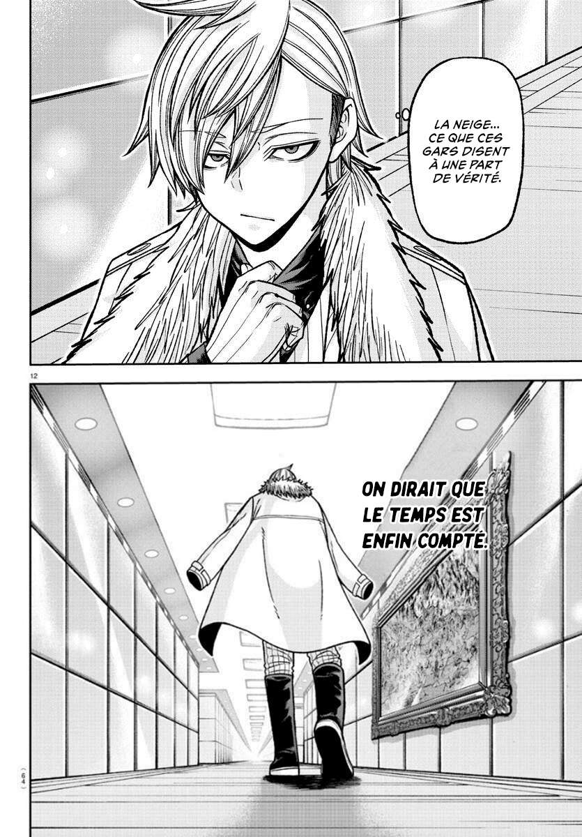 Read Tougen Anki Scan Manga Online
