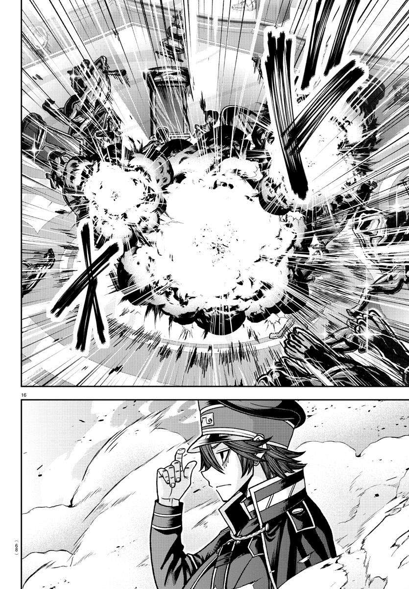 Read Tougen Anki Scan Manga Online