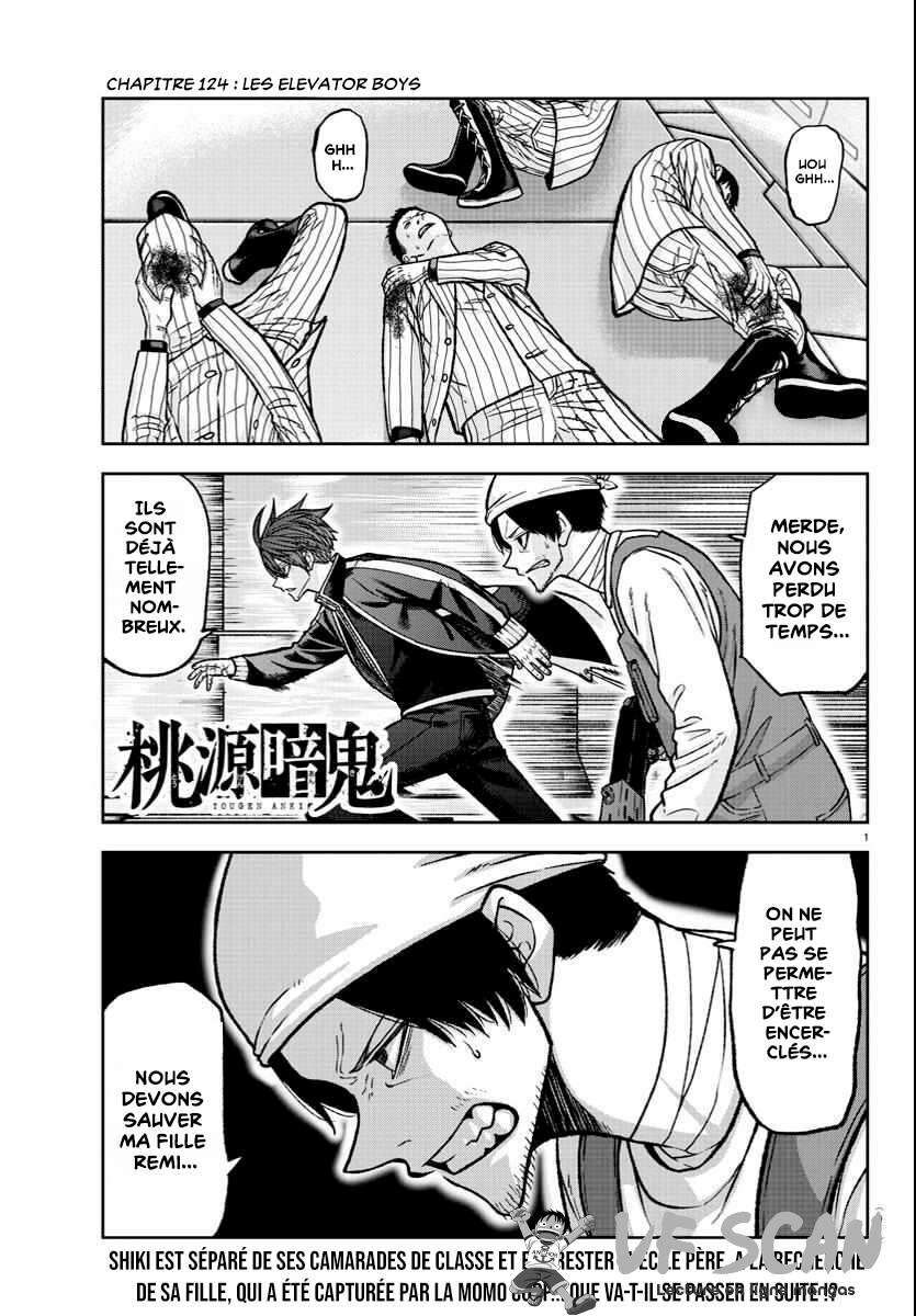 Read Tougen Anki Scan Manga Online