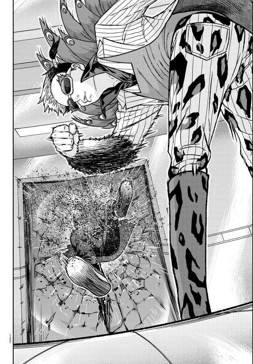 Read Tougen Anki Scan Manga Online