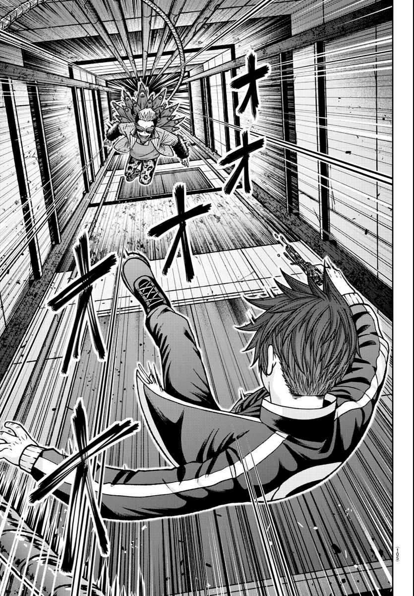 Read Tougen Anki Scan Manga Online