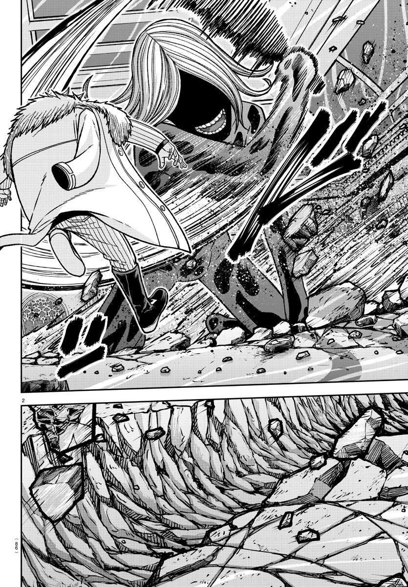 Read Tougen Anki Scan Manga Online