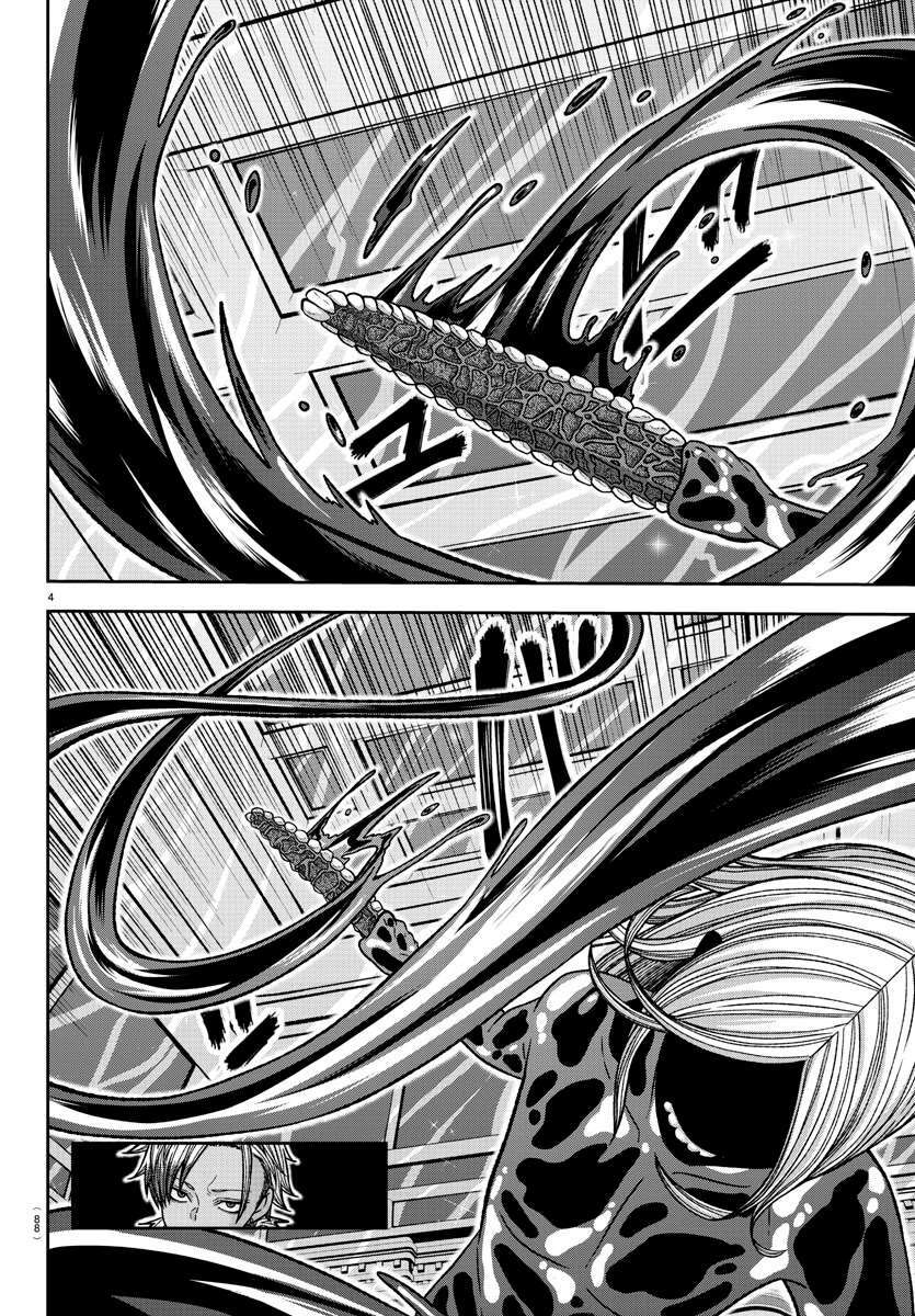 Read Tougen Anki Scan Manga Online