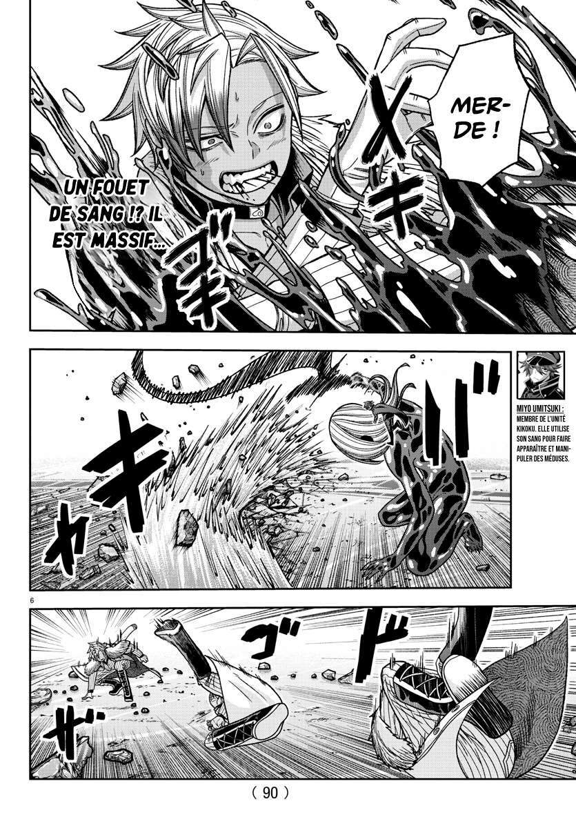 Read Tougen Anki Scan Manga Online