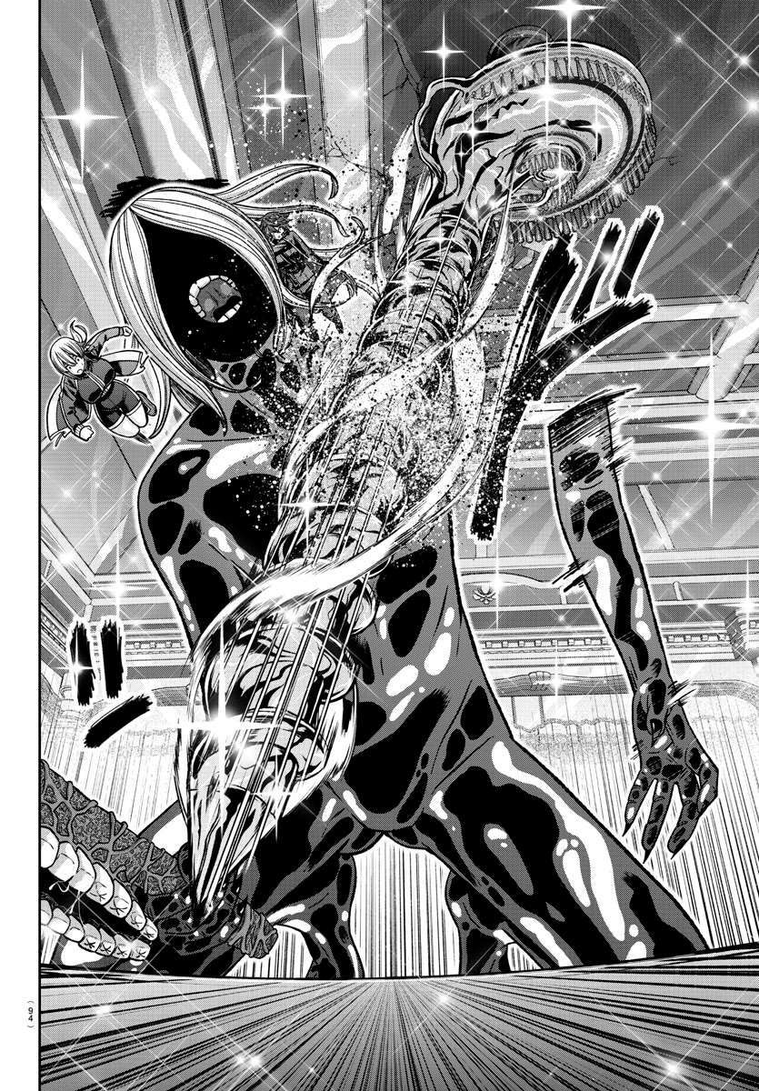 Read Tougen Anki Scan Manga Online