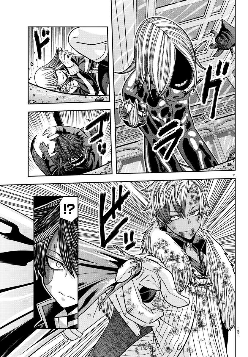 Read Tougen Anki Scan Manga Online