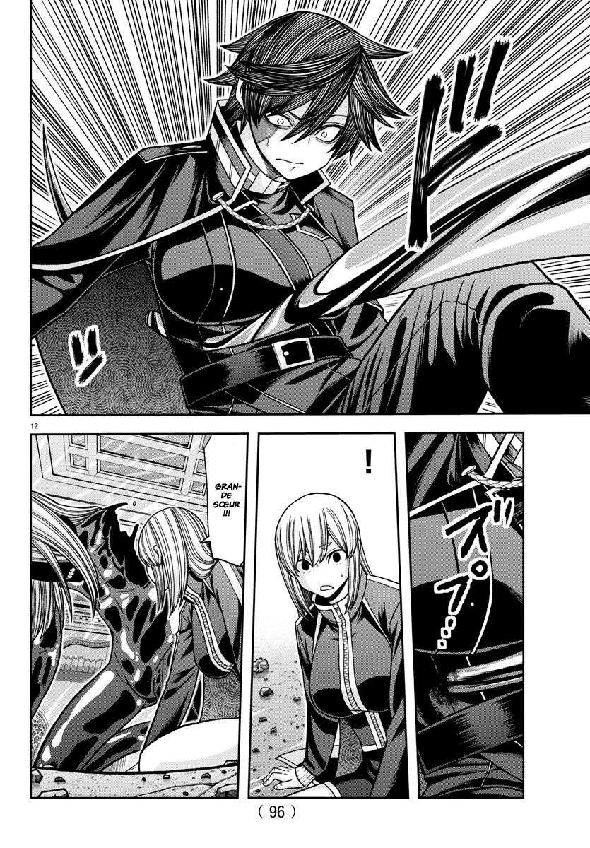 Read Tougen Anki Scan Manga Online
