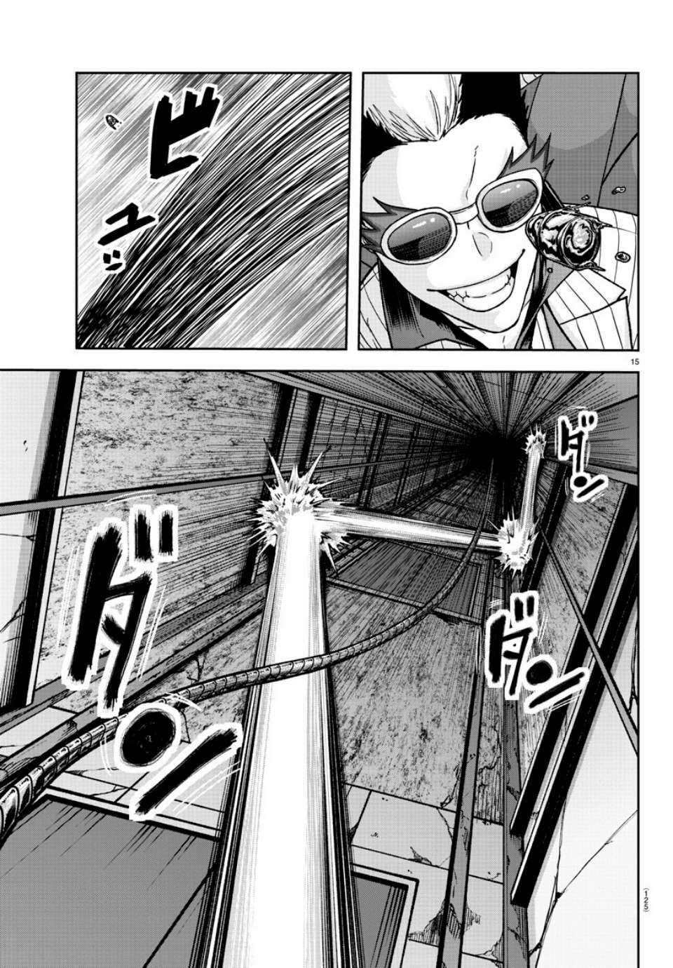 Read Tougen Anki Scan Manga Online