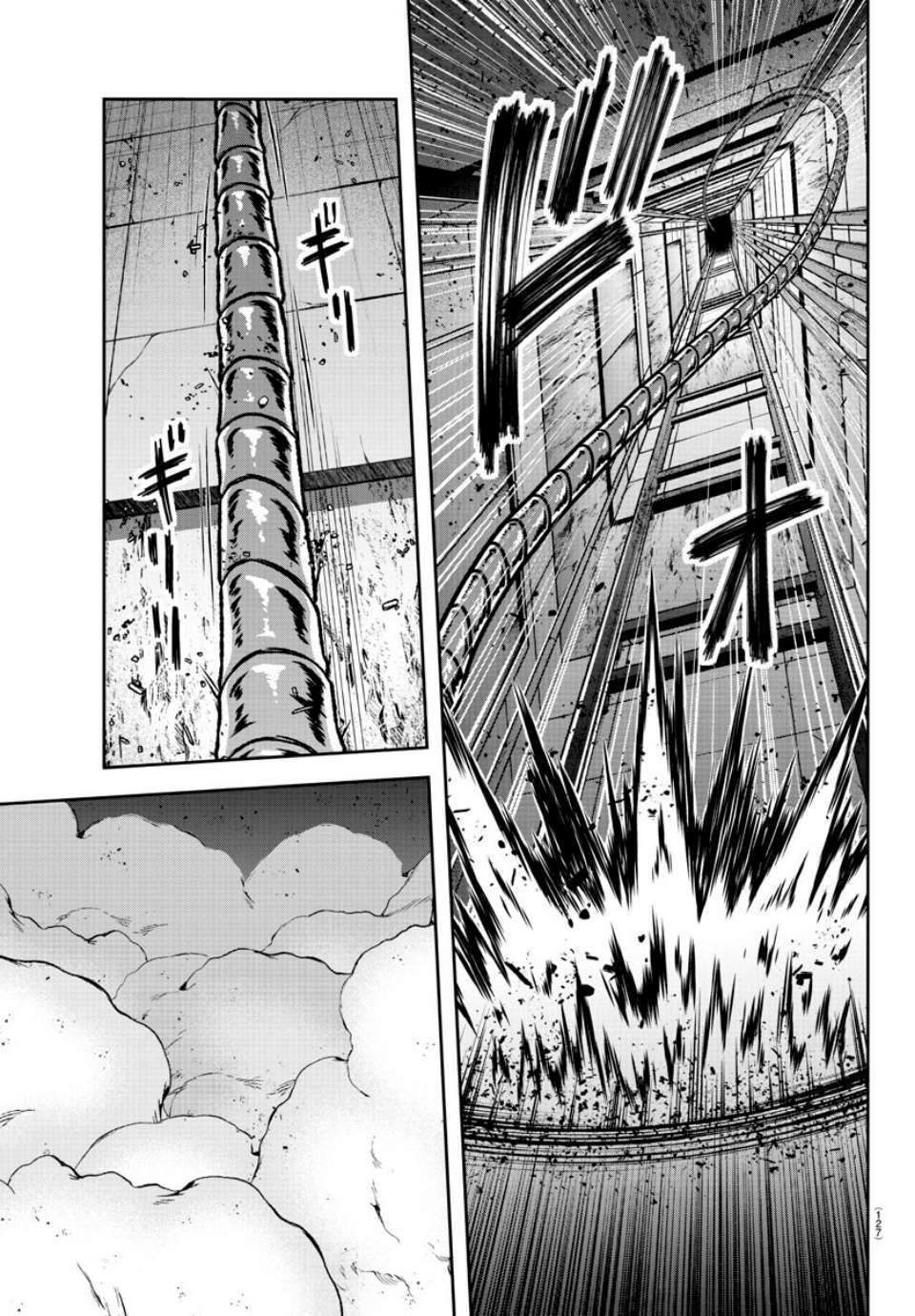 Read Tougen Anki Scan Manga Online