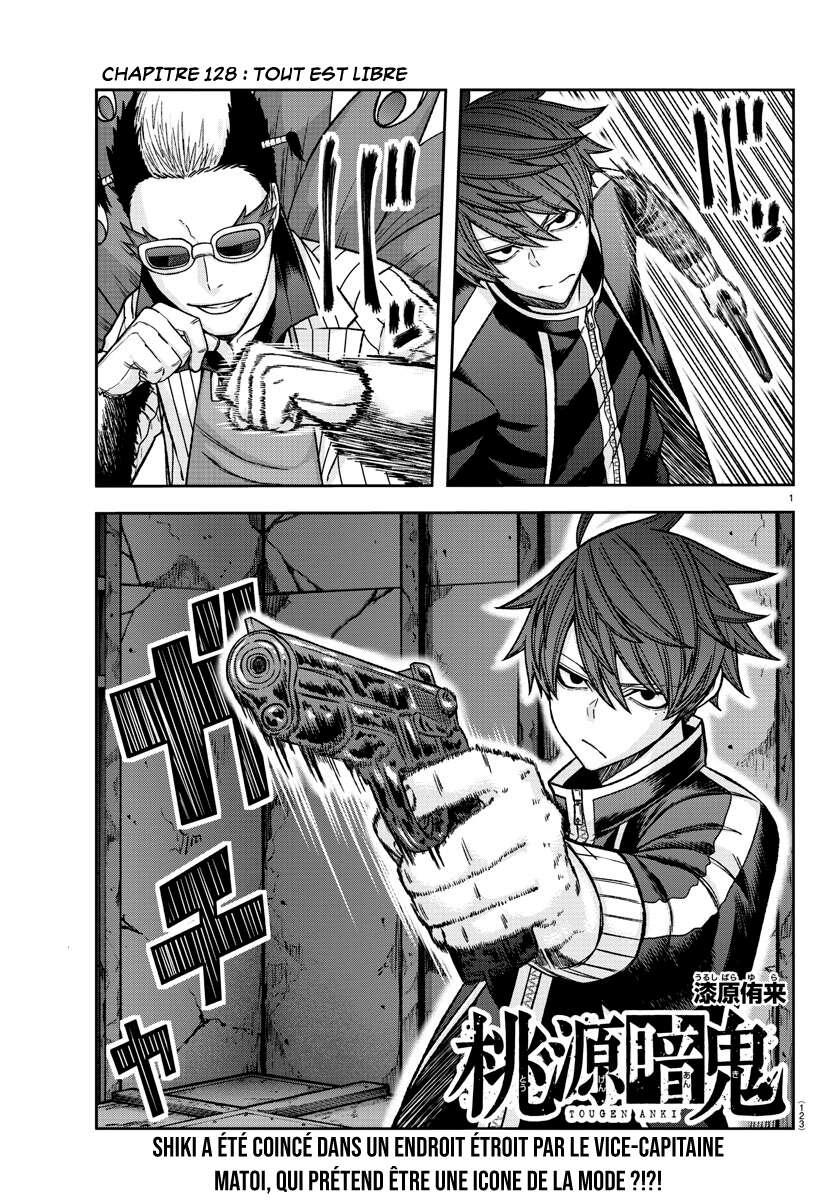 Read Tougen Anki Scan Manga Online