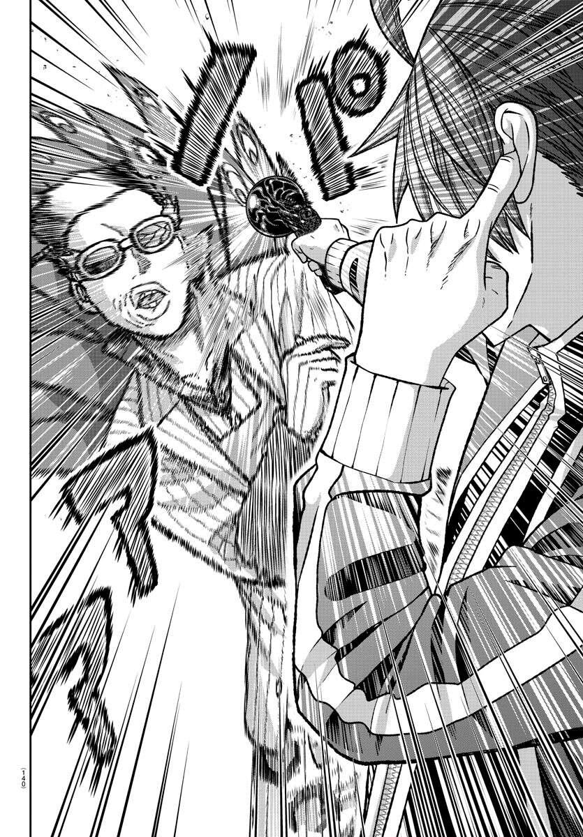 Read Tougen Anki Scan Manga Online
