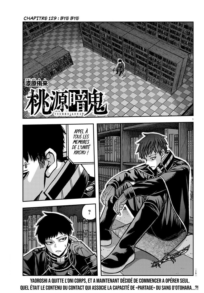 Read Tougen Anki Scan Manga Online