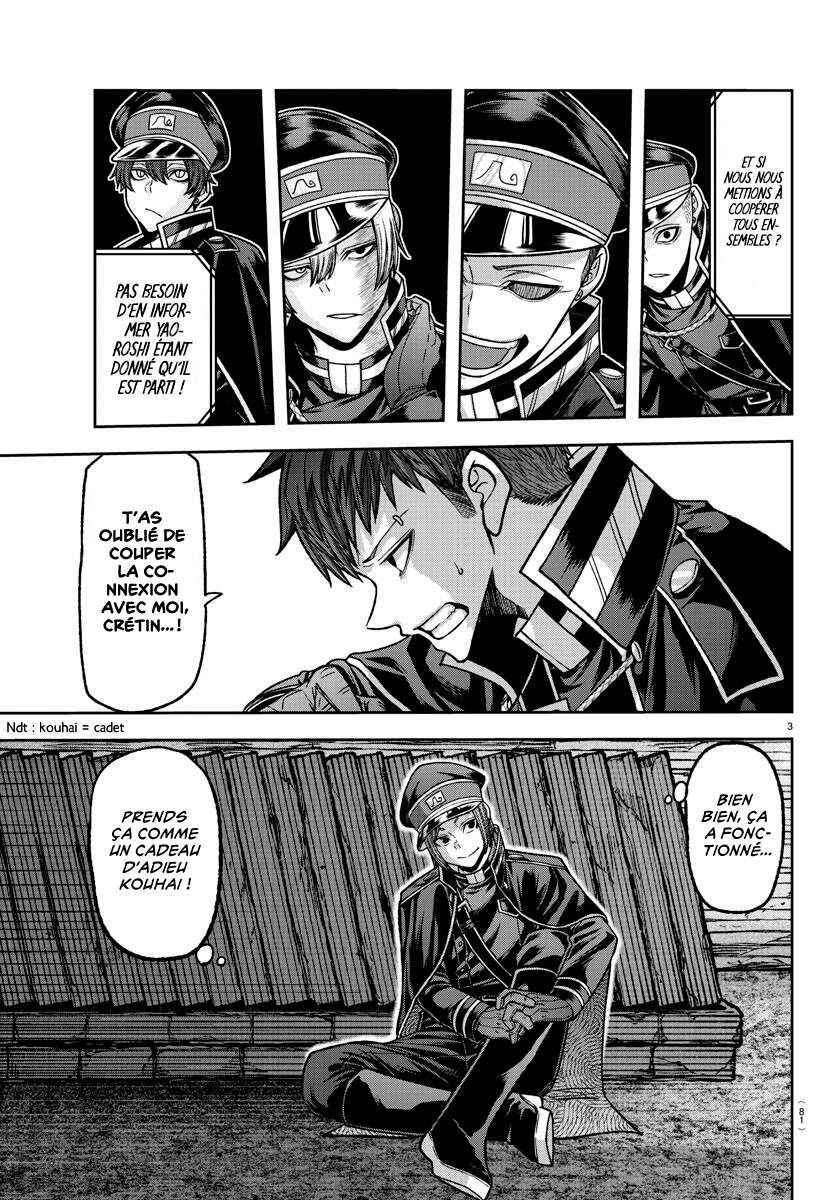 Read Tougen Anki Scan Manga Online