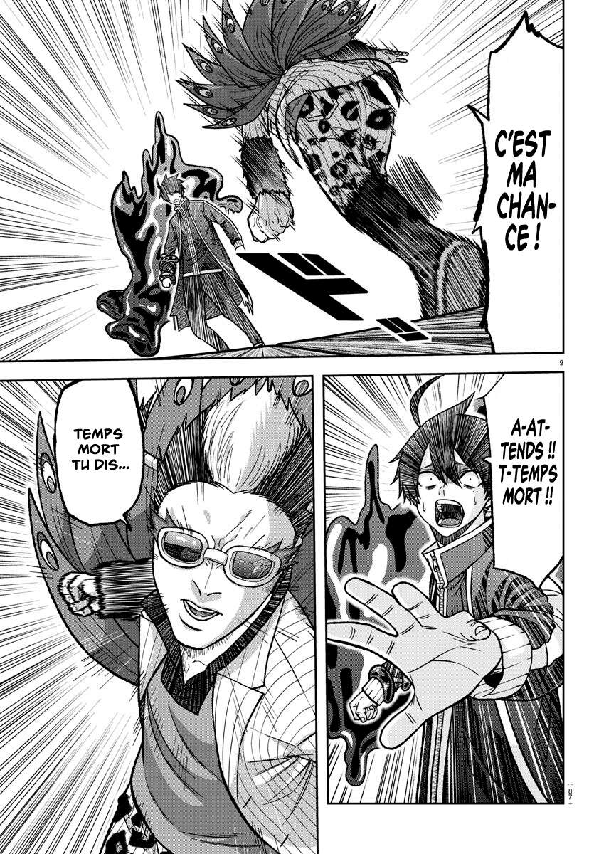 Read Tougen Anki Scan Manga Online