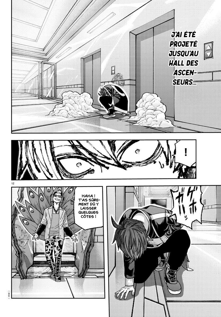 Read Tougen Anki Scan Manga Online