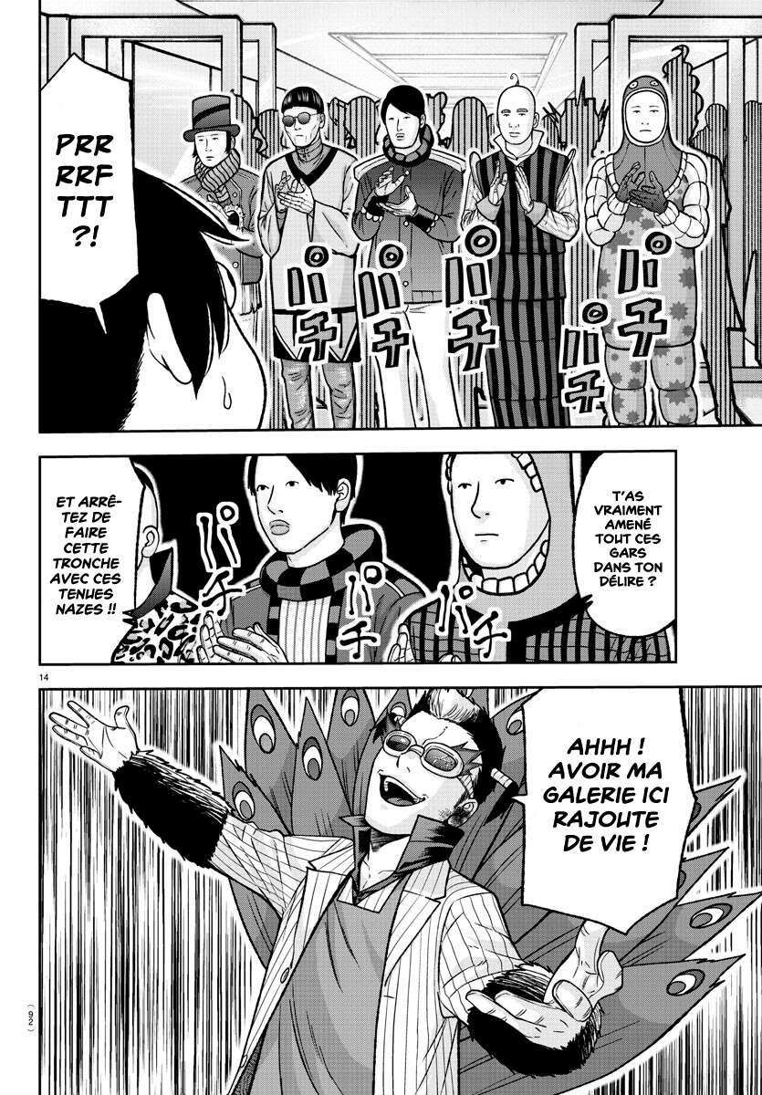 Read Tougen Anki Scan Manga Online