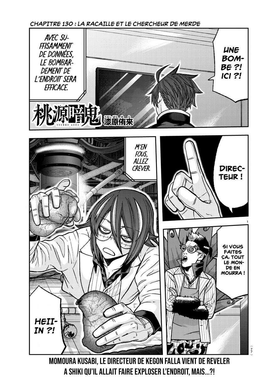 Read Tougen Anki Scan Manga Online