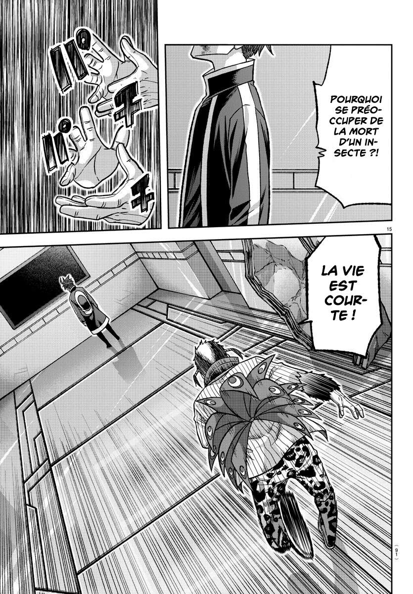 Read Tougen Anki Scan Manga Online
